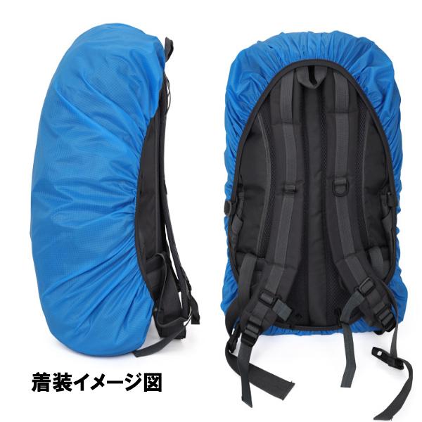 リュックカバー 反射テープ レインカバー 雨よけ 即納 ザックカバー 雨 雪 防水 軽量 撥水 バックパック アウトドア 旅行 登山 通勤通学 キャンプ 20L 35L 45L |  | 15