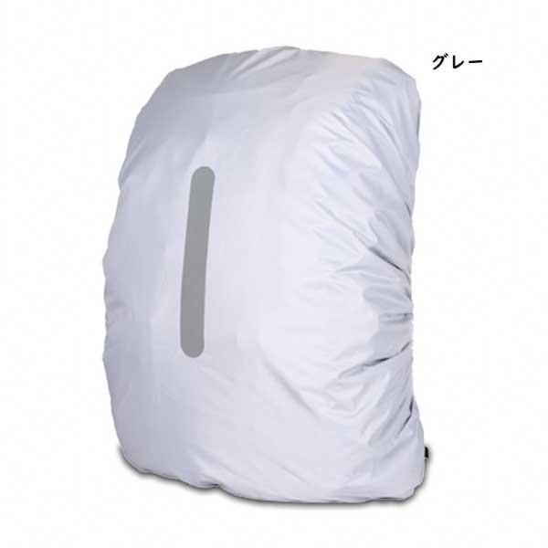 リュックカバー 反射テープ レインカバー 雨よけ 即納 ザックカバー 雨 雪 防水 軽量 撥水 バックパック アウトドア 旅行 登山 通勤通学 キャンプ 20L 35L 45L |  | 19