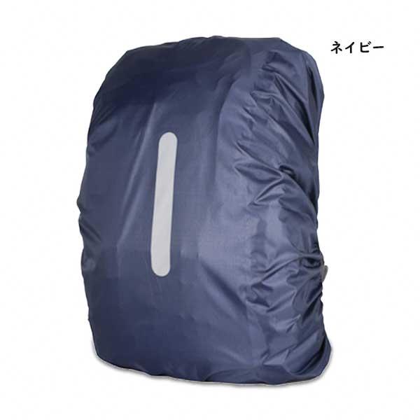 リュックカバー 反射テープ レインカバー 雨よけ 即納 ザックカバー 雨 雪 防水 軽量 撥水 バックパック アウトドア 旅行 登山 通勤通学 キャンプ 20L 35L 45L |  | 20