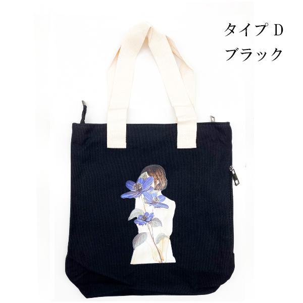 キャンバス 鞄 トートバッグ アウトドア A4収納可 帆布 コットン 通勤 通学 ショッピングバッグ |  | 10