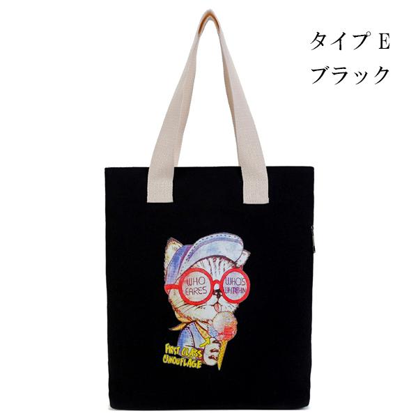 キャンバス 鞄 トートバッグ アウトドア A4収納可 帆布 コットン 通勤 通学 ショッピングバッグ |  | 13