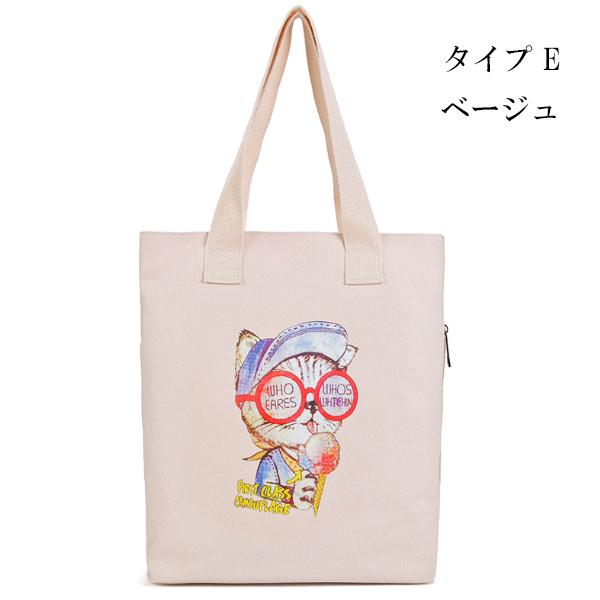 キャンバス 鞄 トートバッグ アウトドア A4収納可 帆布 コットン 通勤 通学 ショッピングバッグ |  | 15