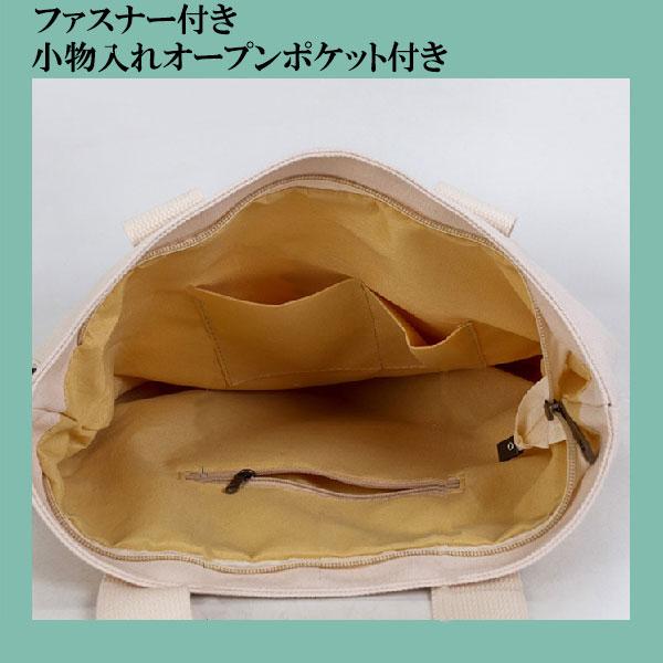 キャンバス 鞄 トートバッグ アウトドア A4収納可 帆布 コットン 通勤 通学 ショッピングバッグ |  | 01