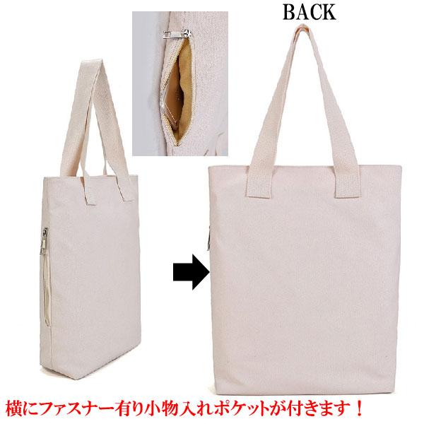 キャンバス 鞄 トートバッグ アウトドア A4収納可 帆布 コットン 通勤 通学 ショッピングバッグ |  | 03
