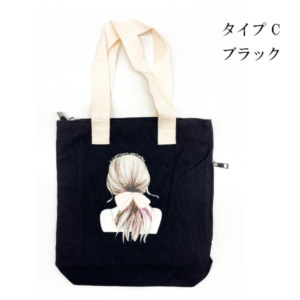 キャンバス 鞄 トートバッグ アウトドア A4収納可 帆布 コットン 通勤 通学 ショッピングバッグ |  | 08