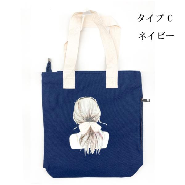 キャンバス 鞄 トートバッグ アウトドア A4収納可 帆布 コットン 通勤 通学 ショッピングバッグ |  | 09