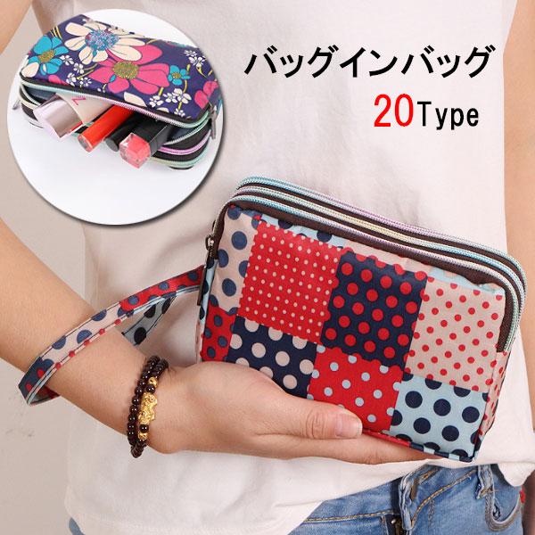 バッグインバッグ ポーチ 小物入れ 化粧ポーチ 大容量 小物収納 花柄 コスメポーチ サニタリーポーチ 軽量 即納 サニタリーポーチ の商品画像