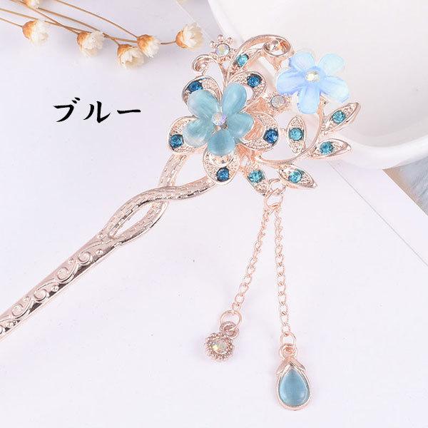 かんざし 簪  ヘアアクセサリー 髪まとめ お花 和装 髪飾り 一本差し 大人 レディース 女性 |  | 02