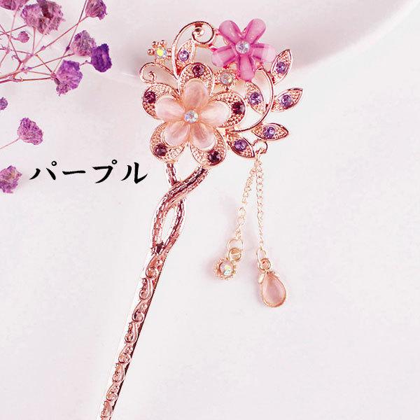 かんざし 簪  ヘアアクセサリー 髪まとめ お花 和装 髪飾り 一本差し 大人 レディース 女性 |  | 03