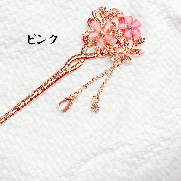 かんざし 簪  ヘアアクセサリー 髪まとめ お花 和装 髪飾り 一本差し 大人 レディース 女性 |  | 04