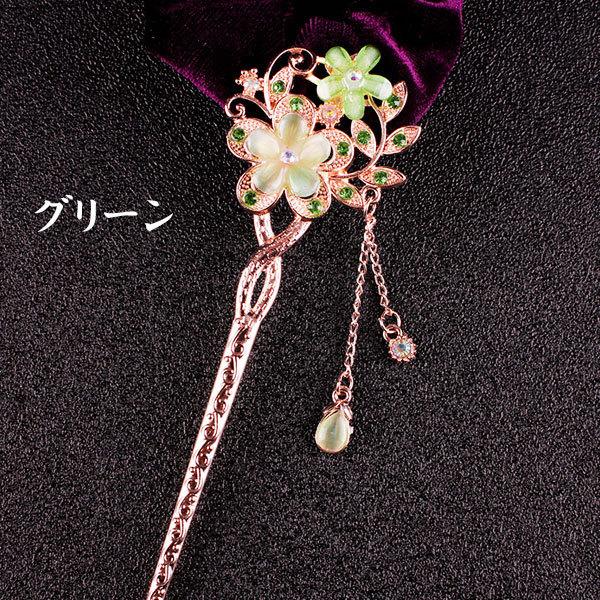 かんざし 簪  ヘアアクセサリー 髪まとめ お花 和装 髪飾り 一本差し 大人 レディース 女性 |  | 05