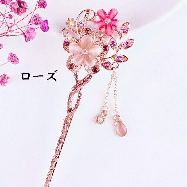 かんざし 簪  ヘアアクセサリー 髪まとめ お花 和装 髪飾り 一本差し 大人 レディース 女性 |  | 07