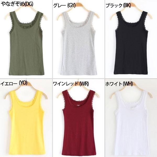 キャミソール レディース 無地 ロング丈 ノースリーブ タンクトップ カットソー トップス レース入り Ydd005 Aviva Shop 通販 Yahoo ショッピング