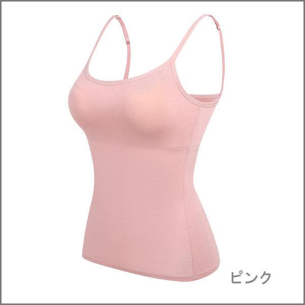 ブラトップ カップ付き タンクトップ レディース カップイン ノンワイヤー 無地 シンプル ノースリーブ タンクトップ カットソー |  | 05