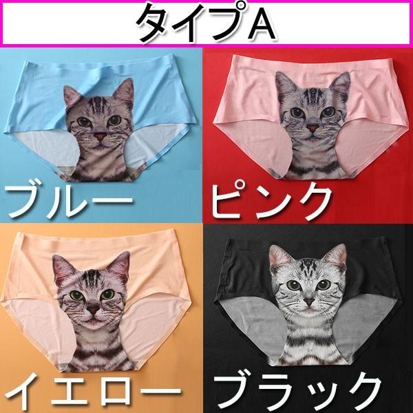 ショーツ レディース 猫パンツ 可愛い お試し パンツ ノーライン 美尻 cat｜aviva｜02