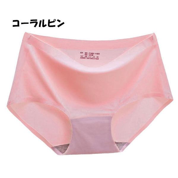 シームレスショーツ レディース パンツ 食い込み防止 美尻 響かない 下着 インナー 伸縮 速乾 通気性 女性用 M L XL |  | 37