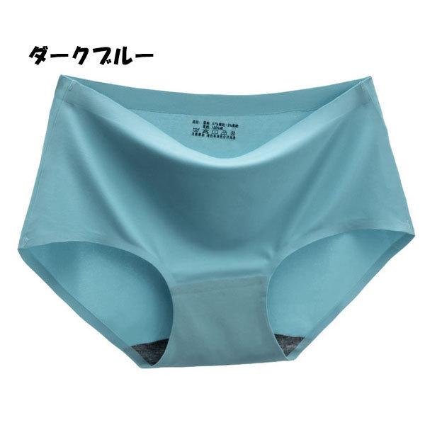 シームレスショーツ レディース パンツ 食い込み防止 美尻 響かない 下着 インナー 伸縮 速乾 通気性 女性用 M L XL |  | 30