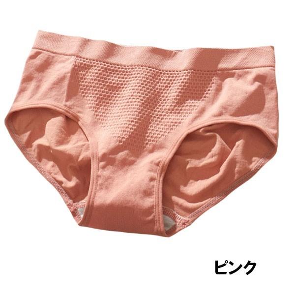 ショーツ 子宮温活 3D縫い目 無地 4枚 セット スタンダード パンツ
