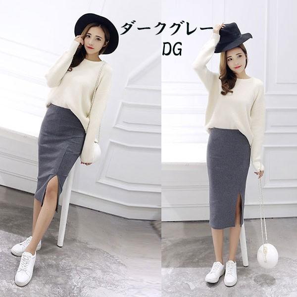 速くおよび自由な ペンシルスカート レディース 美脚 タイトスカート オフィス ニット スカート ロング丈 マキシ丈 ニットスカート Aynaelda Com