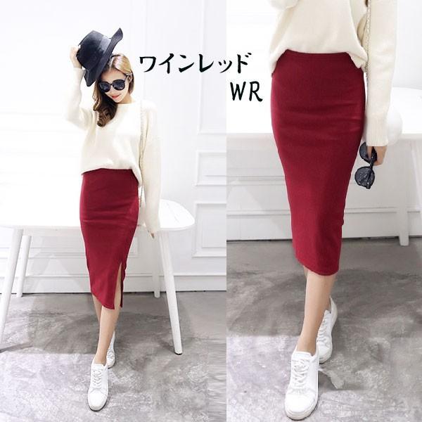 速くおよび自由な ペンシルスカート レディース 美脚 タイトスカート オフィス ニット スカート ロング丈 マキシ丈 ニットスカート Aynaelda Com