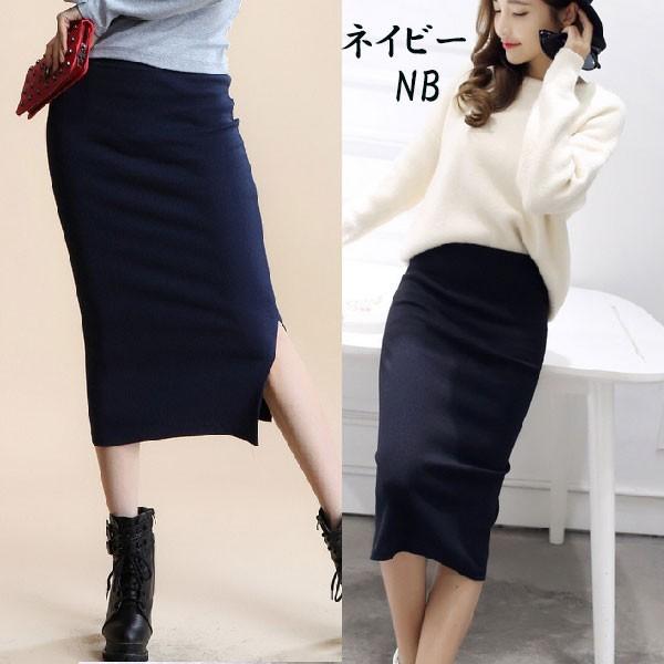 速くおよび自由な ペンシルスカート レディース 美脚 タイトスカート オフィス ニット スカート ロング丈 マキシ丈 ニットスカート Aynaelda Com
