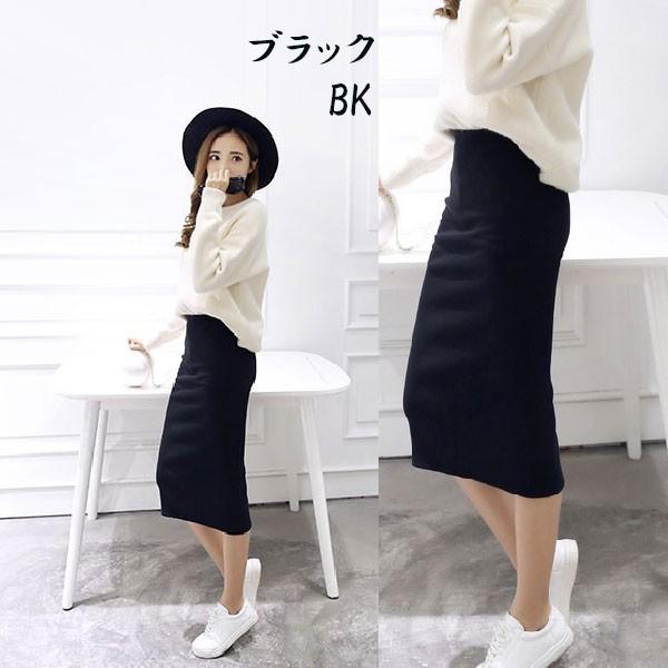 速くおよび自由な ペンシルスカート レディース 美脚 タイトスカート オフィス ニット スカート ロング丈 マキシ丈 ニットスカート Aynaelda Com