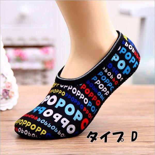 フットカバー 保温 ソックス ホームカバー 裏起毛 レディース 婦人 メンズ 寒さ対策 冷え取り靴下 防寒靴下 暖かい ルームシューズ 部屋履き 2足入り Ydw008 Aviva Shop 通販 Yahoo ショッピング