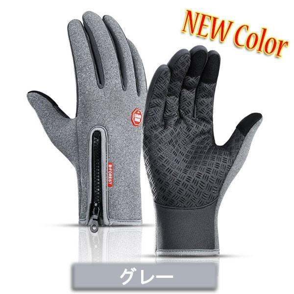手袋 裏起毛 自転車用 メンズ レディース 運転 運動 スポーツ スマホ グローブ 男女兼用 ファスナー タッチパネル対応 Yst012 Aviva Shop 通販 Yahoo ショッピング