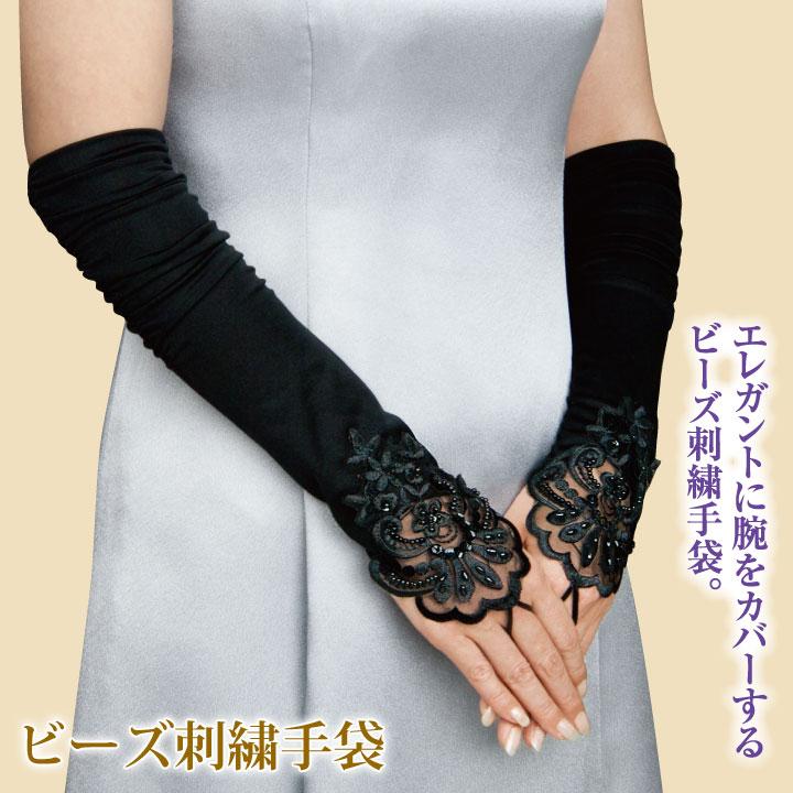 タンゴドレス　ビーズ刺繍の黒ロングドレス タンゴドレス ビーズ刺繍の黒ロングドレス タンゴドレスビーズ刺繍の黒