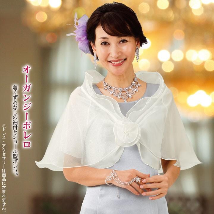 ショール型 ボレロ 白 ホワイト オーガンジーボレロ Gd326 3 3433 コーラス 発表会衣装 ステージ発表会衣装のアビバーレ 通販 Yahoo ショッピング