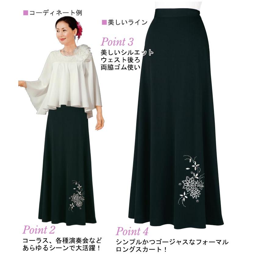 タカダンス製　スカート 黒とピンクのグラデーション❣️裾ホースヘア❣️ タカダンス LADIES,スカート,ショート takadance.shop 社交