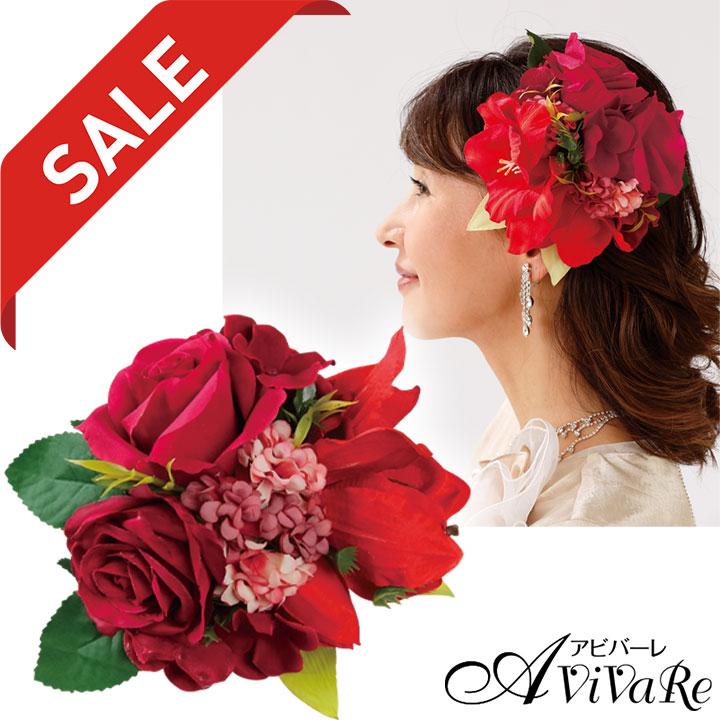 髪飾り ヘアアクセ フラワー 花 ヘアクリップ 赤系 フラダンス ステージ Ks Gd075 3579 ハワイアン フラ小物 ステージ発表会衣装のアビバーレ 通販 Yahoo ショッピング