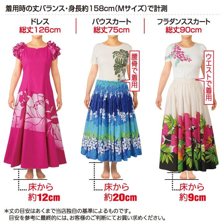 即納☆ フラダンス フラドレス ロングドレス サテン切替 即納☆ フラダンス フラドレス ロングドレス サテン切替