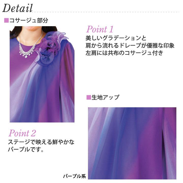 激レアグラデーションプリーツ長袖トップス 即納☆ グラデーションプルオーバー パープル系 TK2281-1-3631