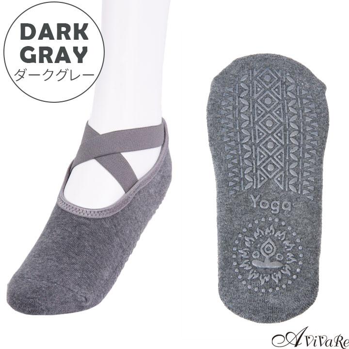 即納☆送料無料 レッスン用ソックス同色2足組（滑り止め付き） 3683-CN