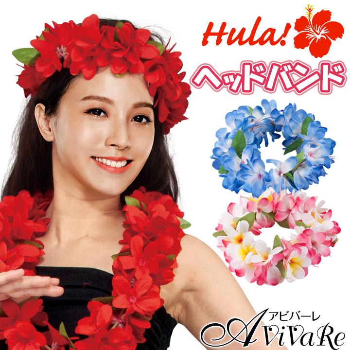 ヘッドバンド Cn Gd008 3687 フラダンス フラ ハワイ 衣装 ヘッドバンド 小物 花冠 フラ小物 134 ステージ発表会衣装のアビバーレ 通販 Yahoo ショッピング