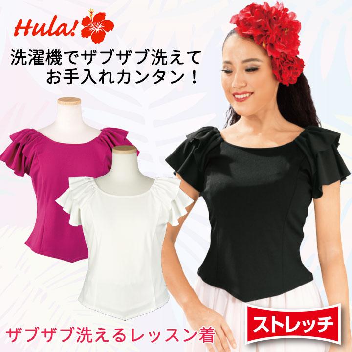 フラダンス用スカートとブラウスTシャツセット フラダンス用スカートとブラウスTシャツセット t00121b.jpg