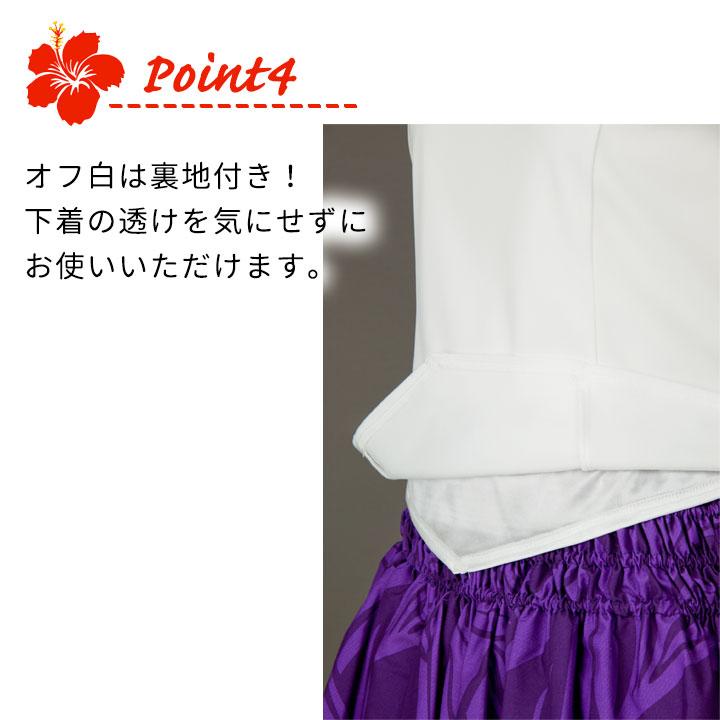 フラダンス用スカートとブラウスTシャツセット フラダンス用スカートとブラウスTシャツセット t00121b.jpg