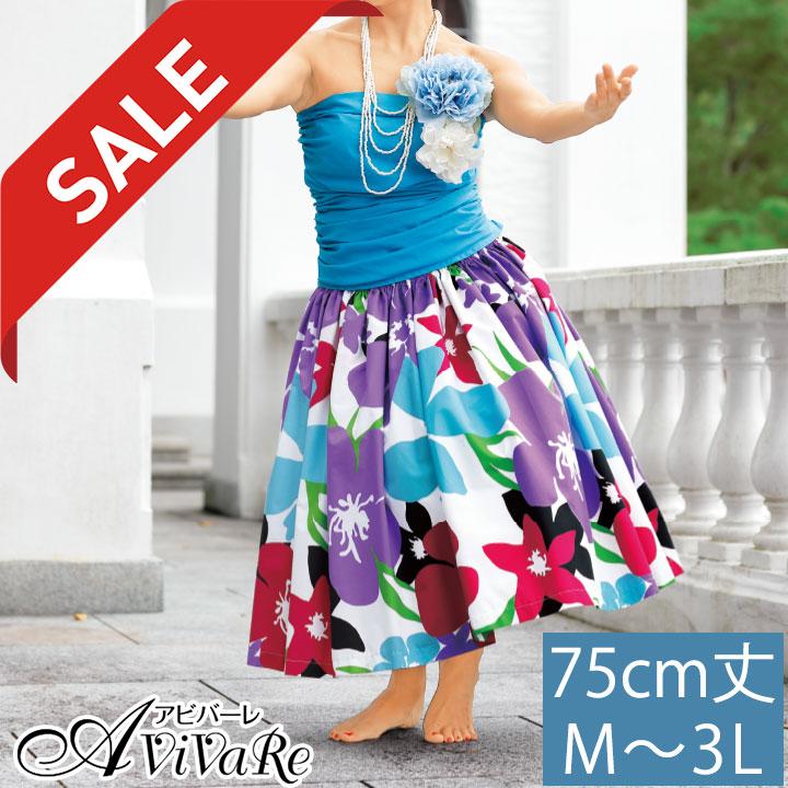 フラスカート パウスカート 白 パープル系 Sk444 7 3561 フラダンス衣装 フェスティバル 279 ステージ発表会衣装のアビバーレ 通販 Yahoo ショッピング