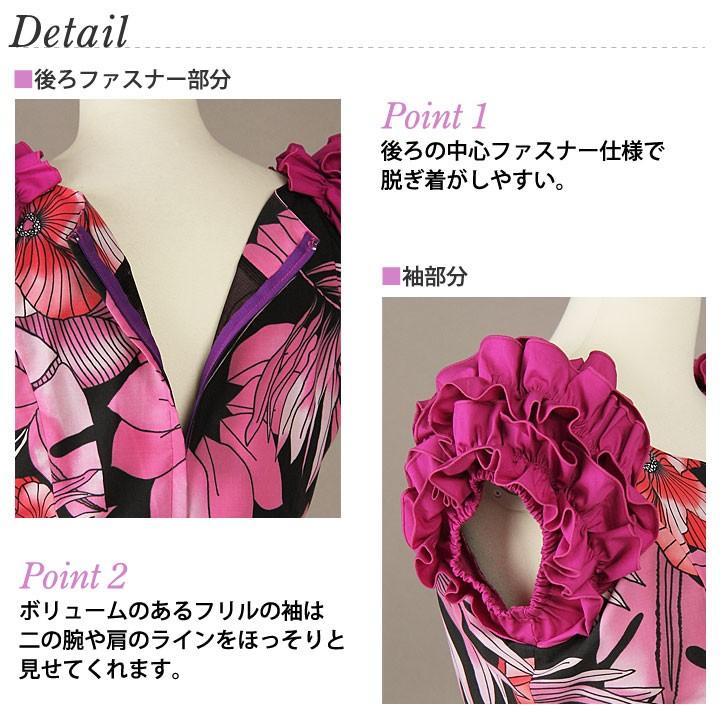 新しいコレクション フラダンス ドレス ムームー ワンピース コサージュ付配色ドレス Op292 3 3526 衣装 フェスティバル ハワイアンドレス 受賞店舗 Www Muslimaidusa Org