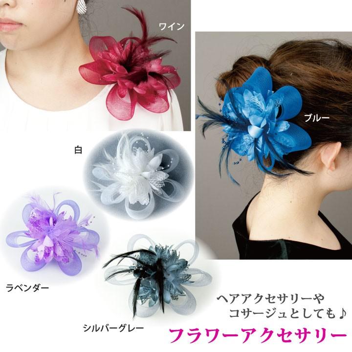 フォーマル ヘアアクセサリー 髪飾り コサージュ パーティ 発表会 ヘアクリップ Ks Gd005 1 3106 謝恩会 卒業 入学 ステージ発表会衣装のアビバーレ 通販 Yahoo ショッピング