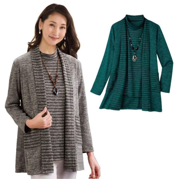 秋冬トップス カーディガン セット 婦人服 レディース ボーダー杢アンサンブル St ステージ発表会衣装のアビバーレ 通販 Yahoo ショッピング