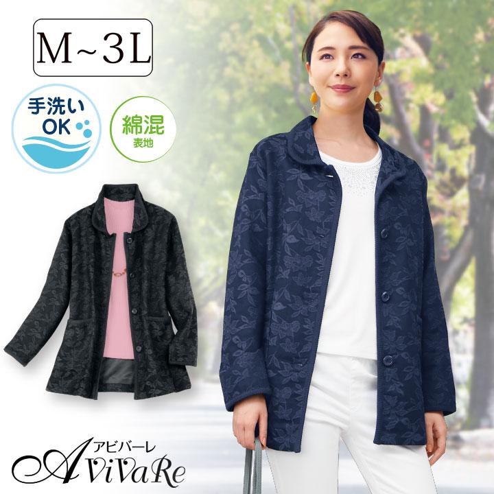 即納☆ジャカード花柄ジャケット JK1149-80269 レディースファッション