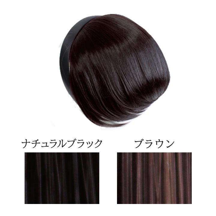 即納☆在庫限り カチューシャ付プチウィッグ ［Z0406］部分ウィッグ 頭