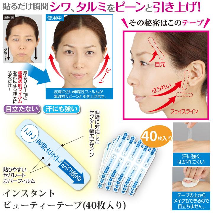 40 ピース セット見えない薄い顔ステッカー顔ラインしわたるみスキンvリフトアップ高速あご粘着テープ Aliexpress 40pcs目に見えない薄い顔のフェイシャルステッカーフェイシャルラインしわたるみ肌v字型フェイスリフトテープスコッチ顔用40個 セット Mintsushiutah Com