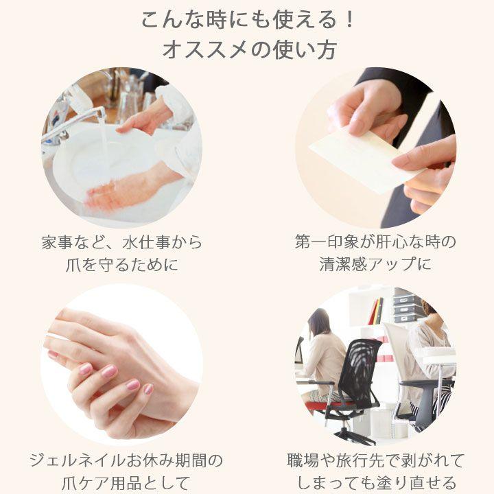 PROIDEA（プロイデア） 美爪の休日プレミアム Z0741マニキュア ネイル