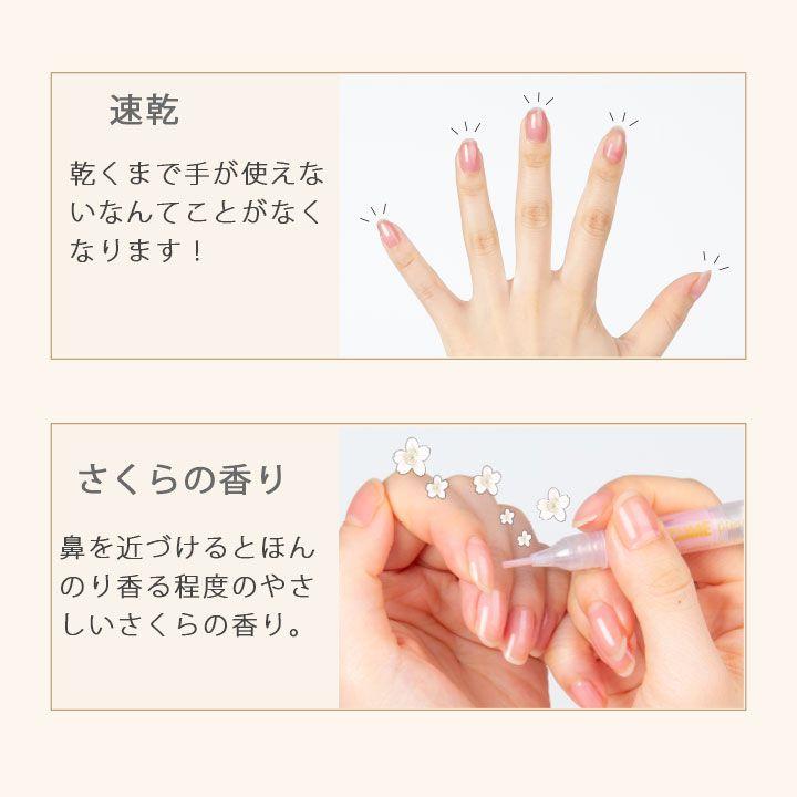 PROIDEA（プロイデア） 美爪の休日プレミアム Z0741マニキュア ネイル