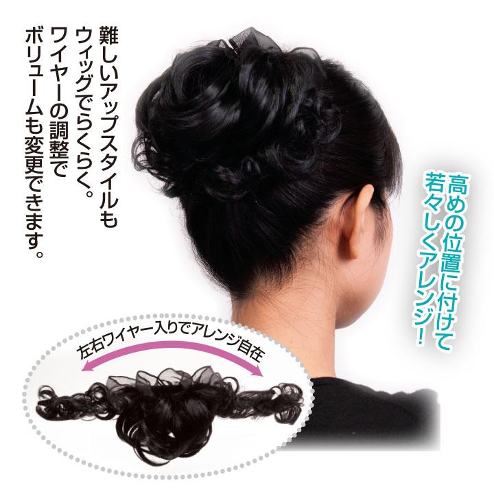 即納☆ 耐熱 リボン付 バレッタウィッグ [Z0771] 耐熱性 おしゃれ