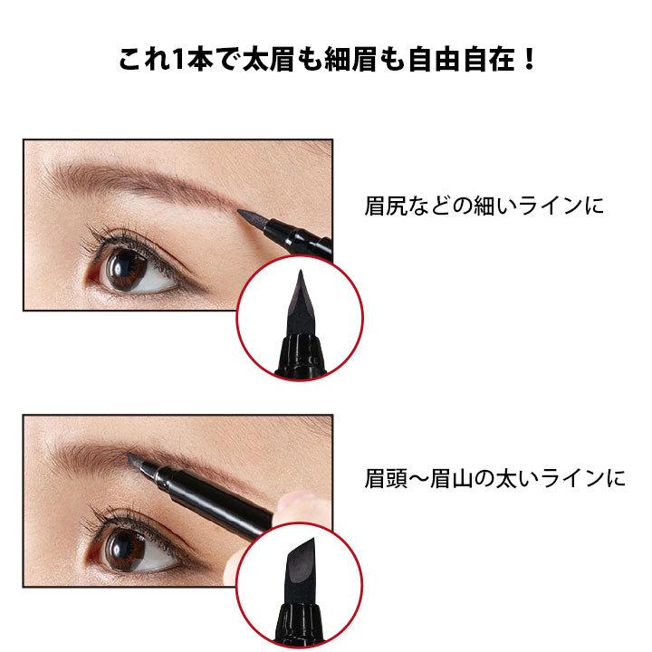 メイク 眉ペン アイブロウ 京の艶肌眉ペン Z0806 化粧品 眉ティント コスメ ヘナ 天然成分 和漢成分 落ちにくい ステージ発表会衣装のアビバーレ 通販 Yahoo ショッピング