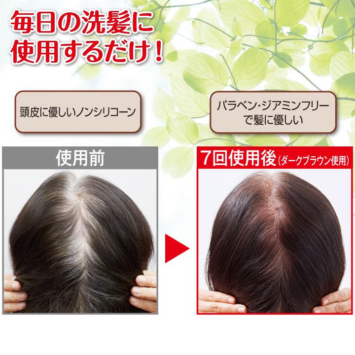 COGIT（コジット） ヘアケア ボタニカラーHNAカラーシャンプー 単品